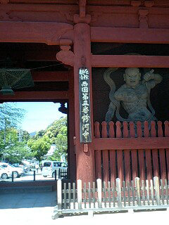 100425_kokawadera_1.jpg