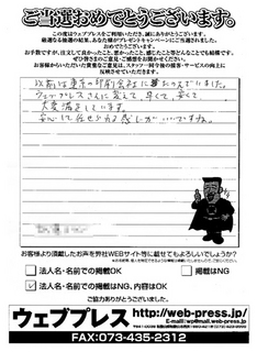 110124_WEBPRESS_3.jpg