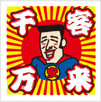 sticker_02.jpg