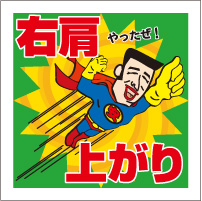 sticker_03.jpg