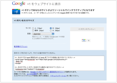 webpress_google02.jpg